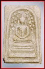 สมเด็จปรกโพธ์หลวงปู่หินวัดระฆัง(3239)